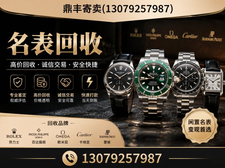 苏家屯区沈阳回收公司展示图